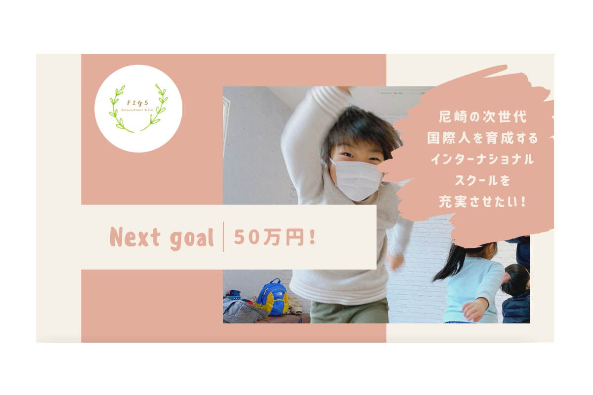 蟆ｼ蟠弱 谺 荳紋ｻ 蝗ｽ髫帑ｺｺ繧定ご謌舌 繧九う繝ｳ繧ｿ繝ｼ繝翫す繝ｧ繝翫n繧ｹ繧ｯ繝ｼ繝ｫ繧貞 螳溘 縺帙 縺 ｼ 縺ｮ繧ｳ繝 繝ｳ繝 Campfire 繧ｭ繝 繝ｳ繝励ヵ繧 繧 繝 繝ｼ