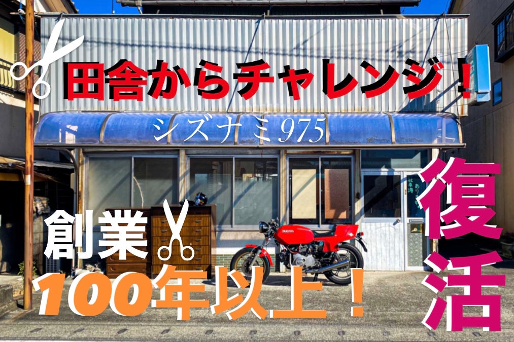 1番目のメイン画像