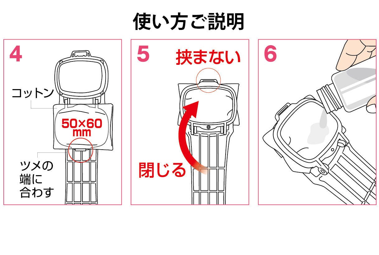一人で背中に乳液やボディローションが塗れる ボディローションぬりちゃん Campfire キャンプファイヤー 一人で背中に乳液やボディローションが塗れる ボディローションぬりちゃん Campfire キャンプファイヤー