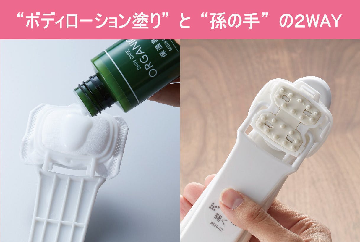 ポイント10倍】 背中クリーム棒 なめらかシリコン素材 軟膏塗り 背中に薬を塗る道具 孫の手