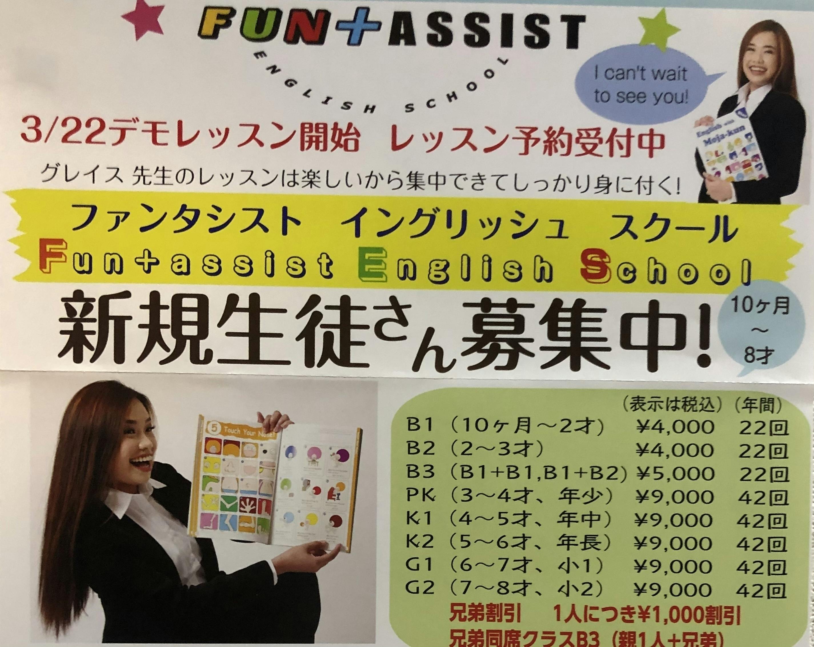 英語が好きになる楽しいレッスンを立ち上げますアクティビティ Campfire キャンプファイヤー 英語が好きになる楽しいレッスンを立ち上げますアクティビティ Campfire キャンプファイヤー