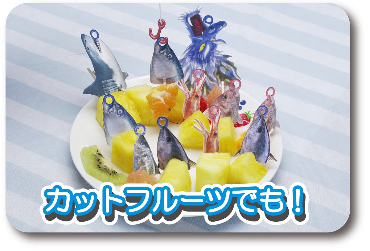 お刺身に魚の頭を付けて魚釣り お刺身で魚釣りゲーム Campfire キャンプファイヤー お刺身に魚の頭を付けて魚釣り お刺身で魚釣りゲーム Campfire キャンプファイヤー