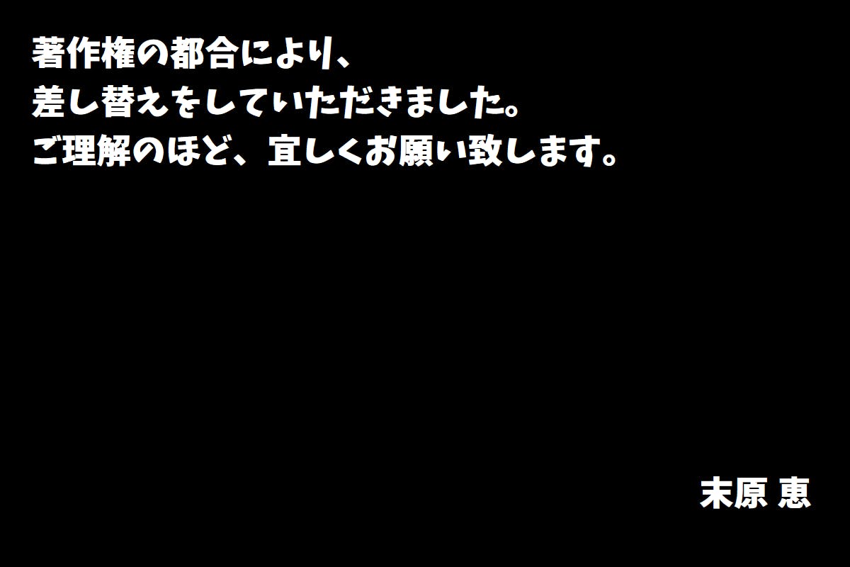 新vtuber 末原 恵 すえはら けい バーチャル活動支援project Campfire キャンプファイヤー