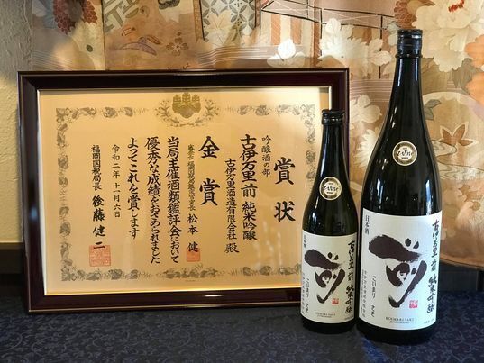 古伊万里酒造の仕込み水、龍門峡黒髪山水系の風景をご紹介 - CAMPFIRE