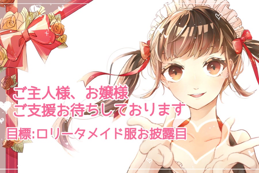 1番目のメイン画像