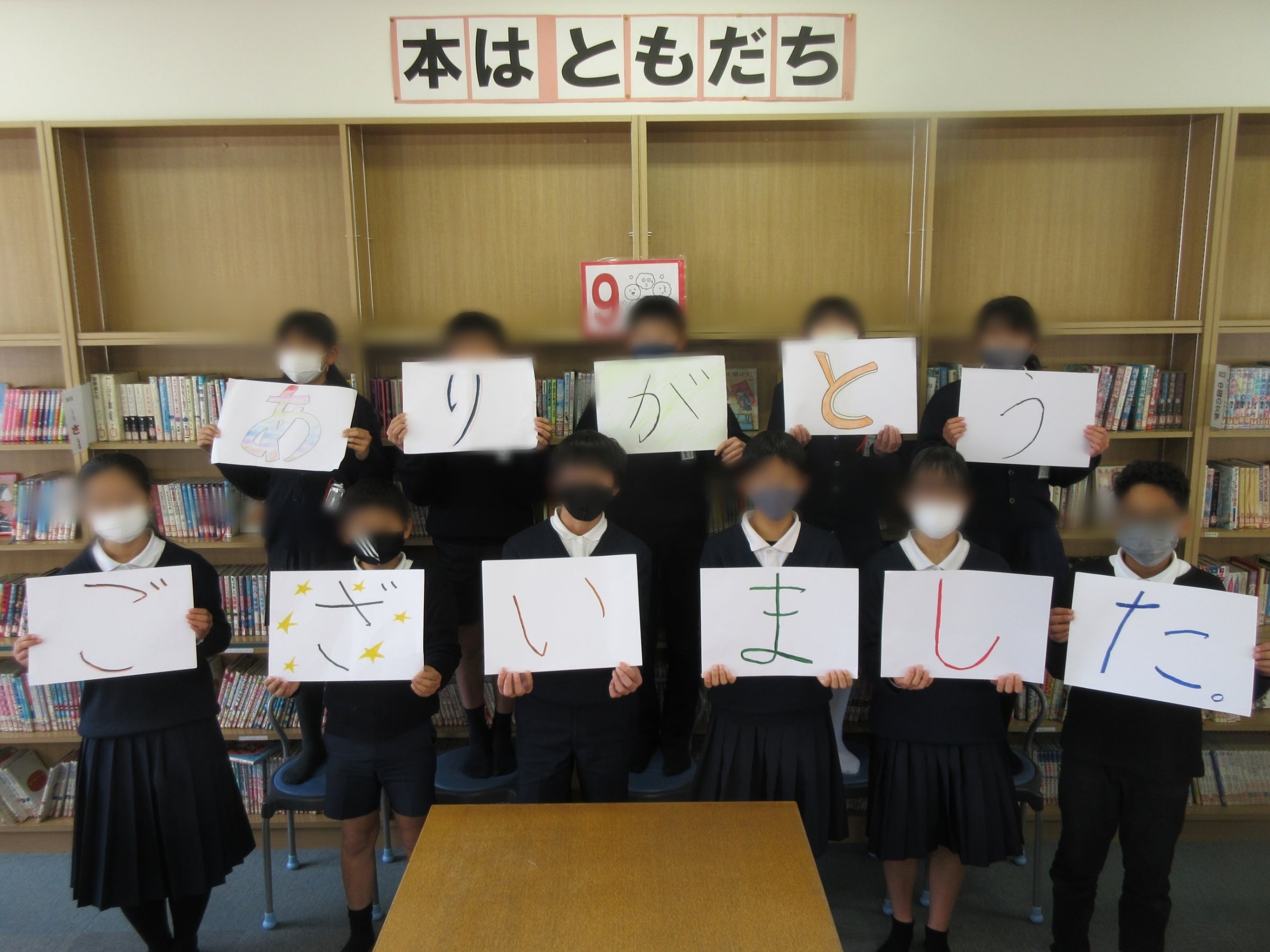 2番目のメイン画像