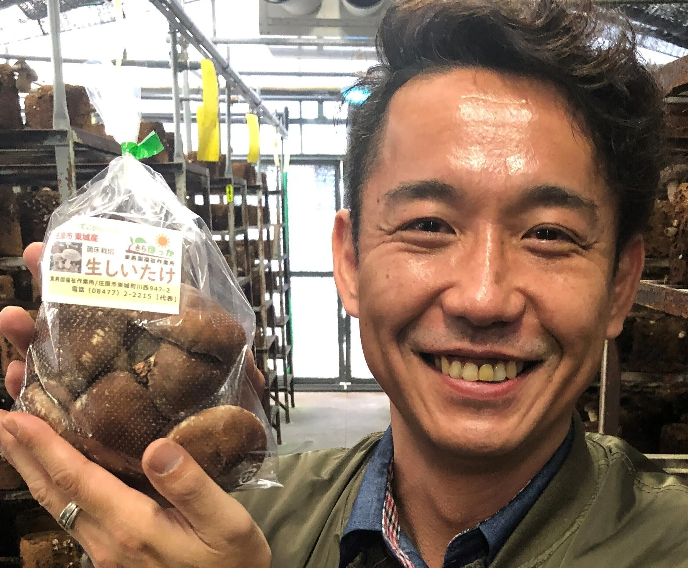 2番目のメイン画像