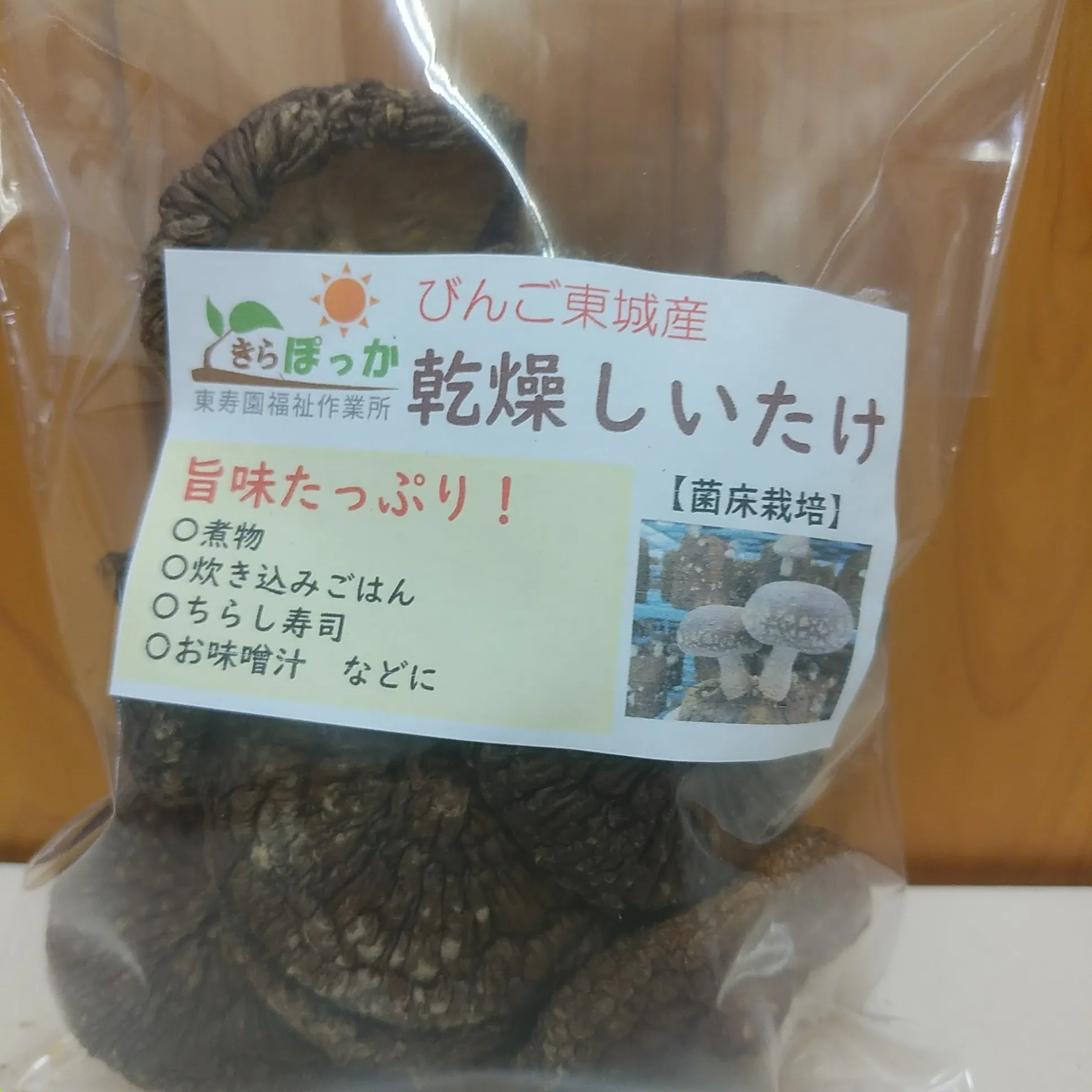 5番目のメイン画像