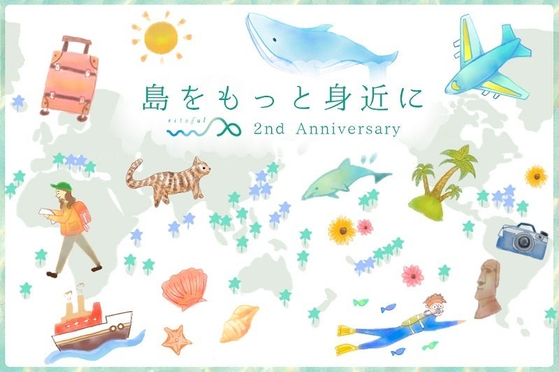 2番目のメイン画像