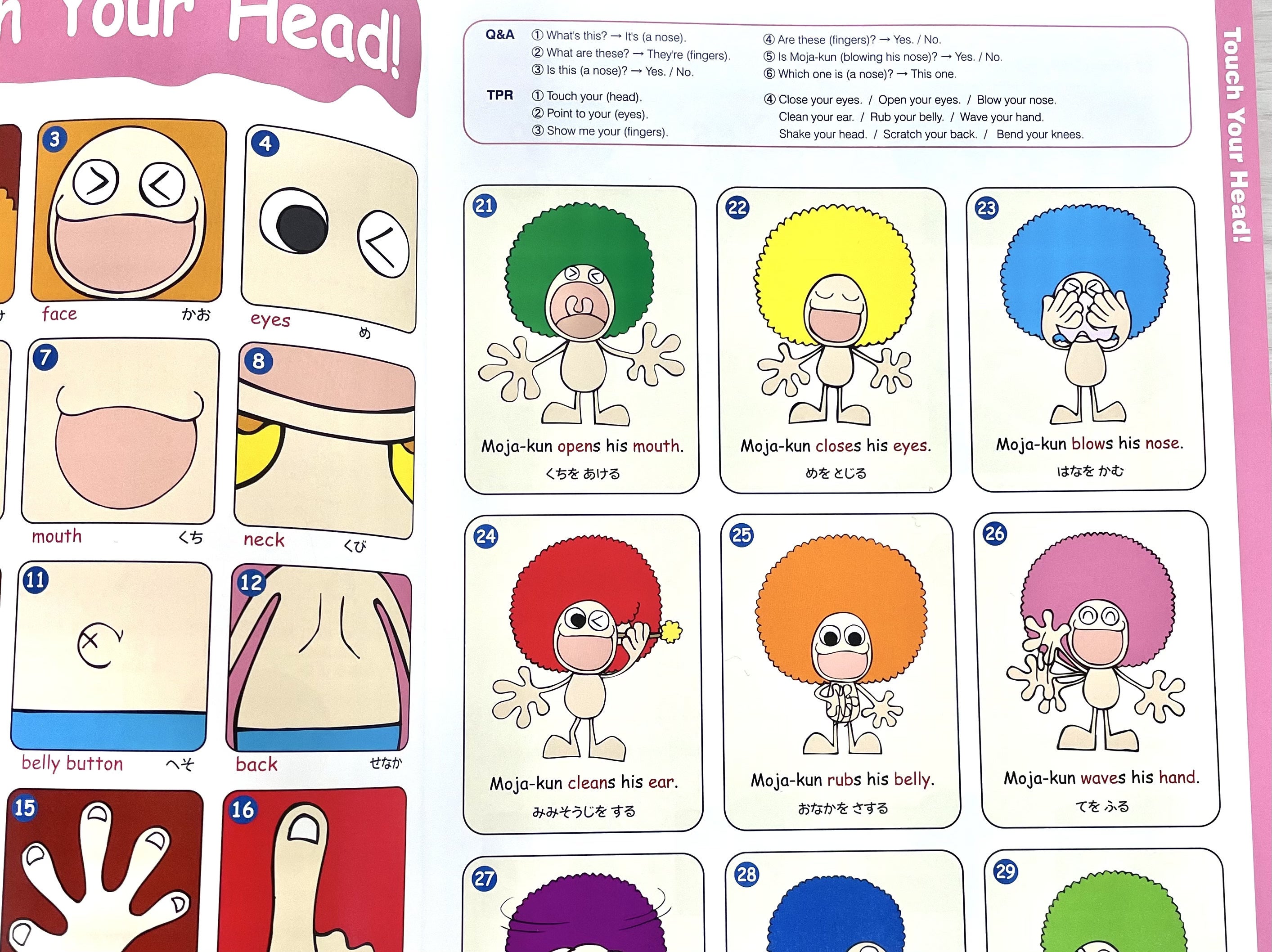 3番目のメイン画像