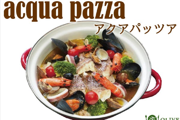 国産真鯛をはじめとする厳選素材を贅沢に使用した 本格アクアパッツァ をご家庭に Campfire キャンプファイヤー