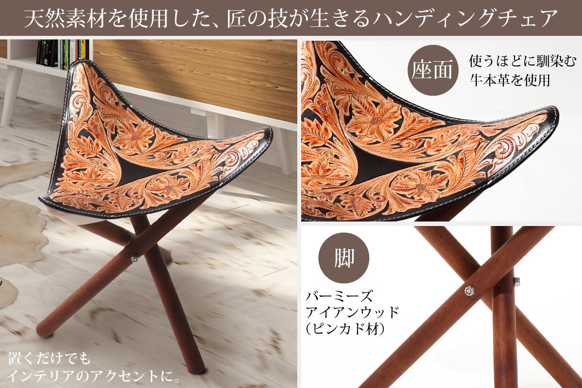 レザー　ハンティングチェア　本革　ビンテージ レザー ハンティングチェア 本革 ビンテージ 革のハンティング