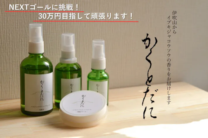 1番目のメイン画像