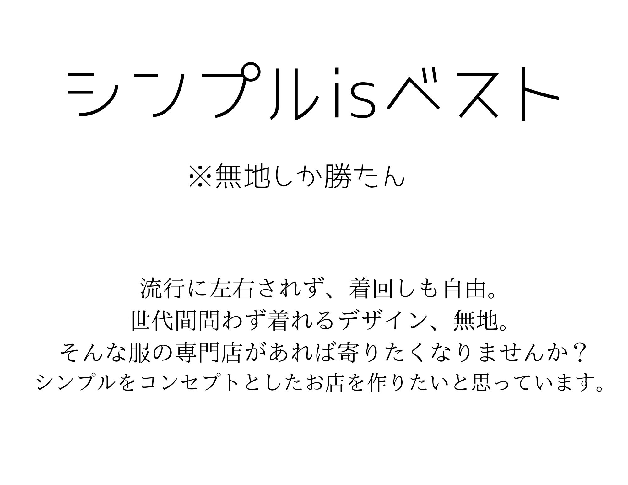 3番目のメイン画像