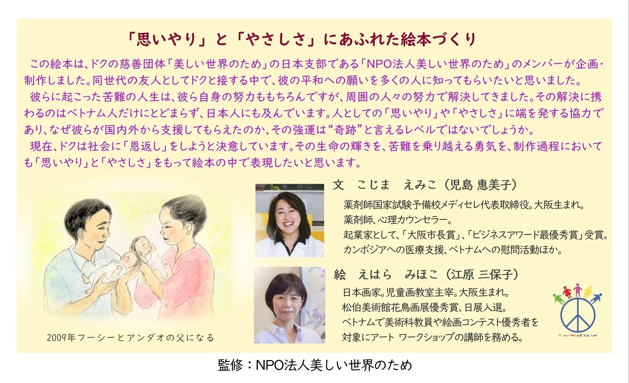 4番目のメイン画像