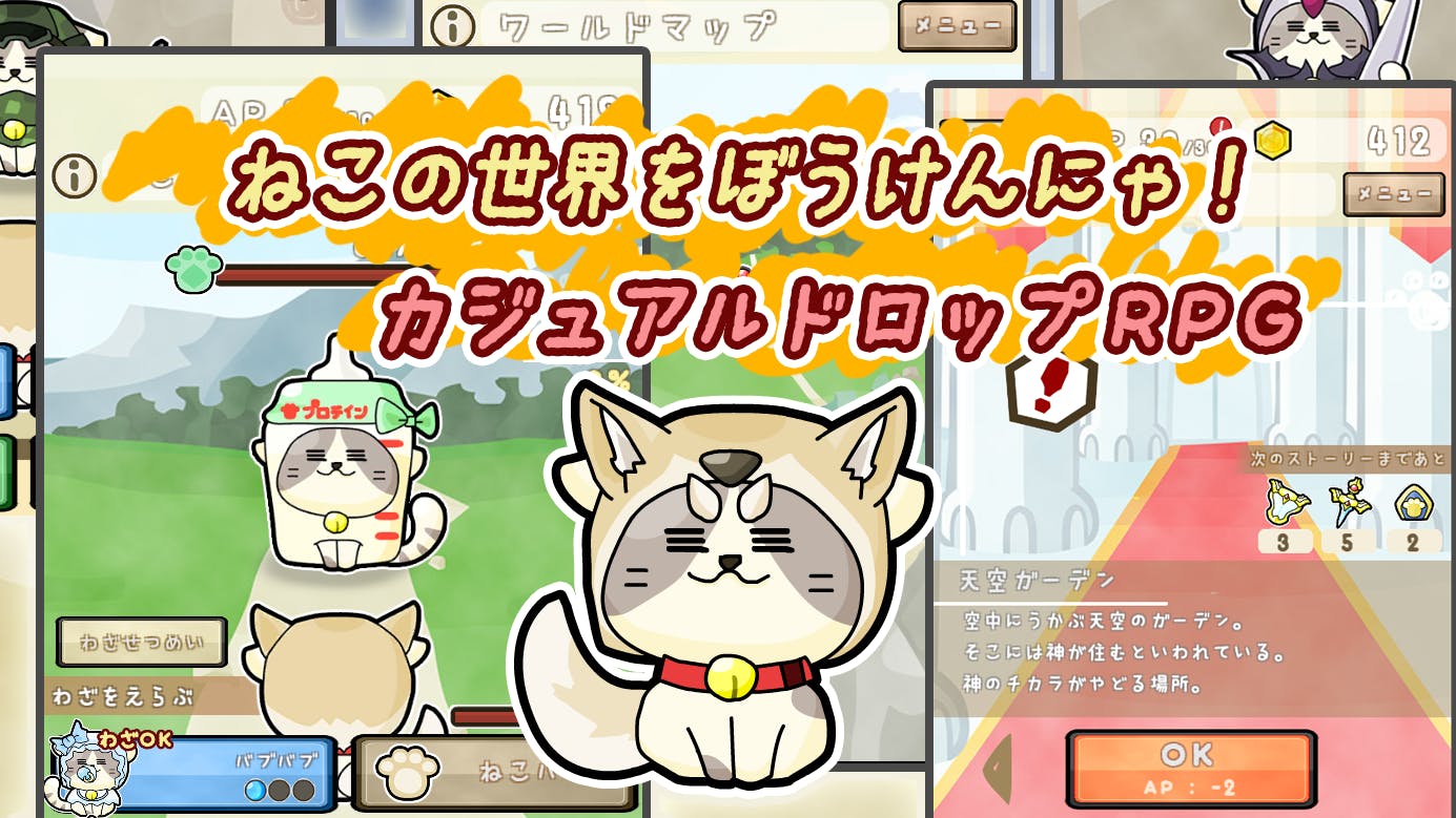かぶりねこ というコンテンツを広めたい アプリ グッズ制作 Campfire キャンプファイヤー かぶりねこ というコンテンツを広めたい アプリ グッズ制作 Campfire キャンプファイヤー