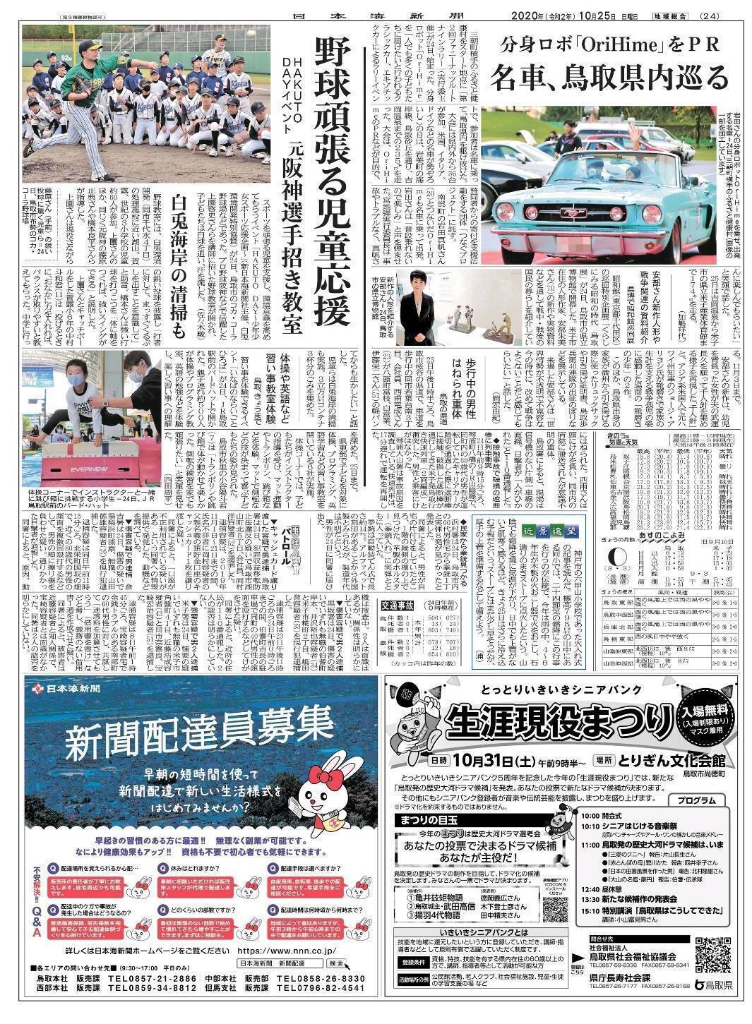 5番目のメイン画像