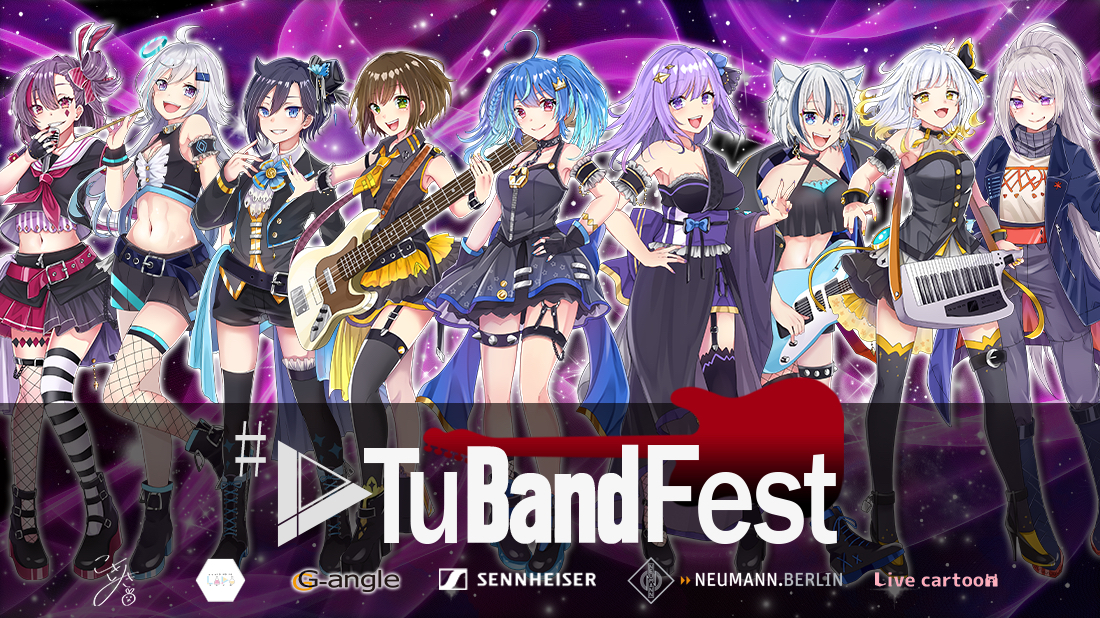 Vtuber バンド シナリオ 新コンセプトのライブを届けるプロジェクト始動 Campfire キャンプファイヤー