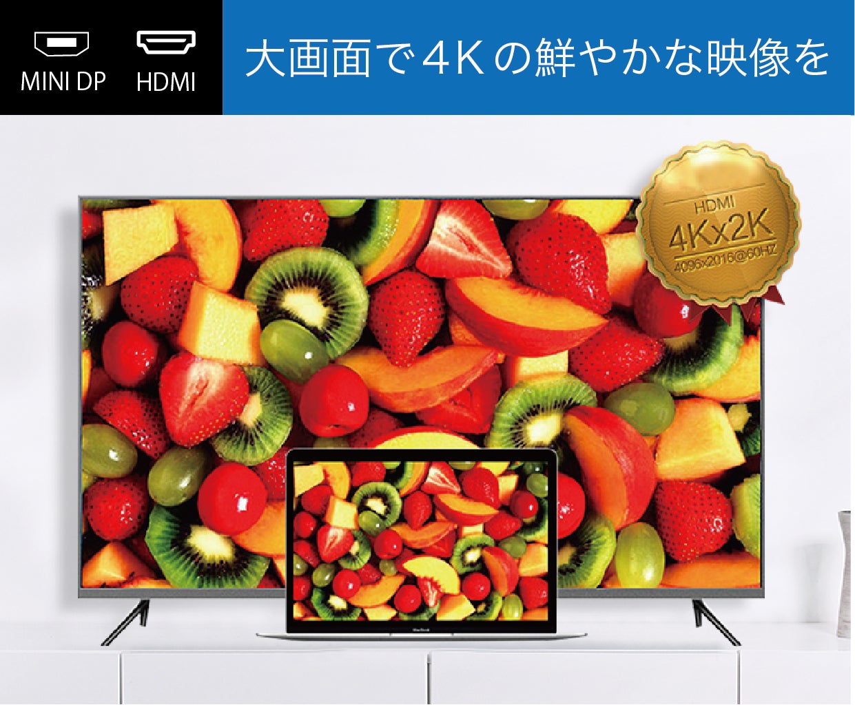 2番目のメイン画像
