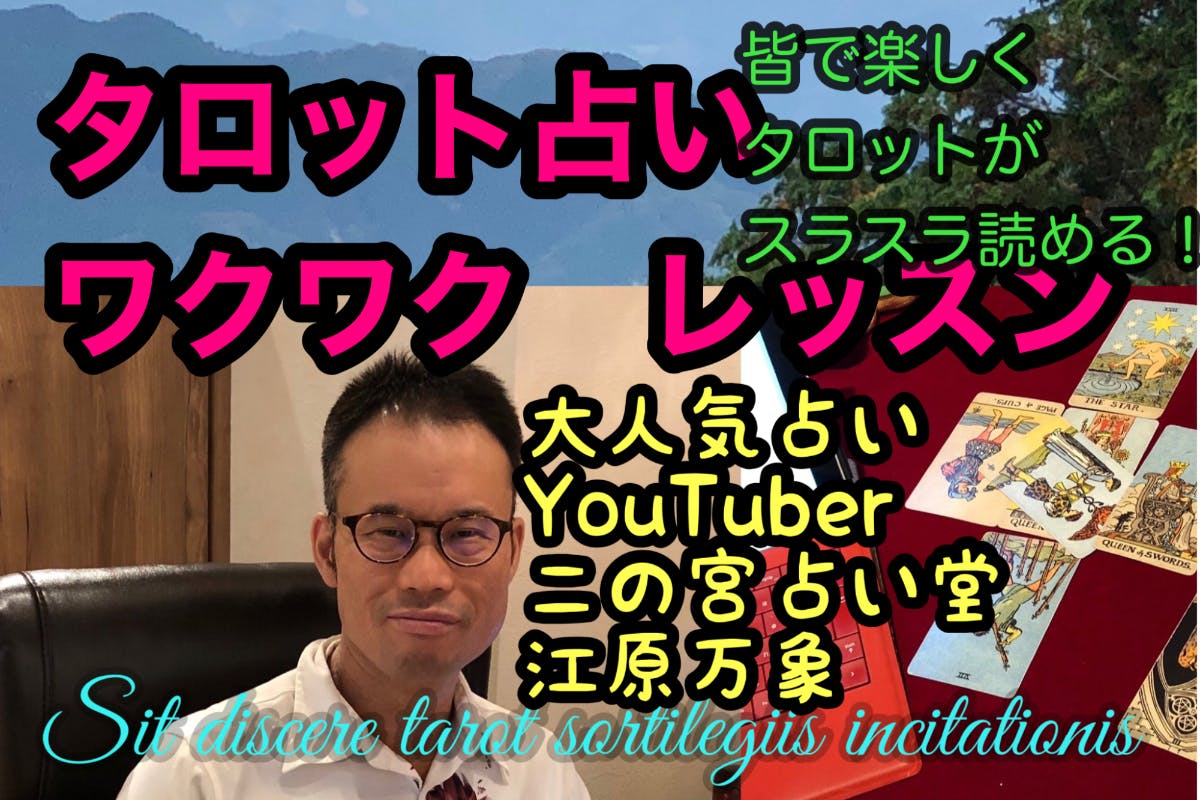 オンラインサロンの今後の日程予定 Campfireコミュニティ