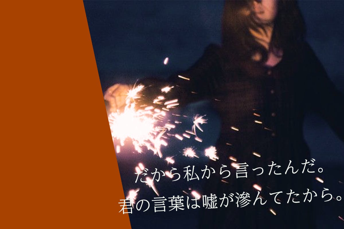 花束みたいな いや人生初の泣ける恋愛ドラマを作りたい アクティビティ Campfire キャンプファイヤー 花束みたいな いや人生初の泣ける恋愛ドラマを作りたい アクティビティ Campfire キャンプファイヤー