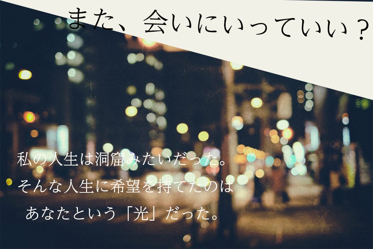 花束みたいな いや人生初の泣ける恋愛ドラマを作りたい Campfire キャンプファイヤー 花束みたいな いや人生初の泣ける恋愛ドラマを作りたい Campfire キャンプファイヤー