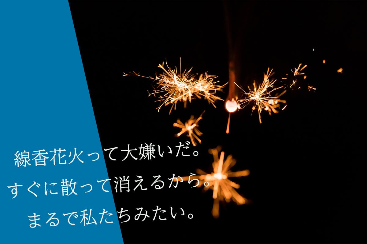 花束みたいな いや人生初の泣ける恋愛ドラマを作りたい Campfire キャンプファイヤー 花束みたいな いや人生初の泣ける恋愛ドラマを作りたい Campfire キャンプファイヤー