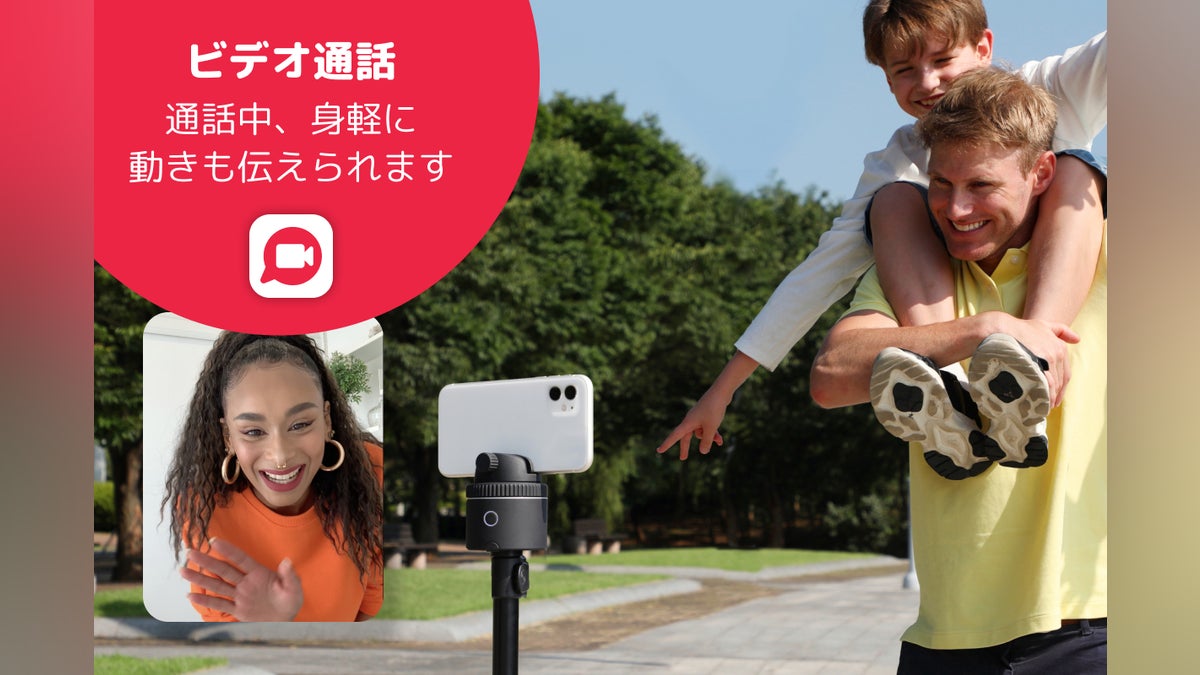 Pivo:スマホの写真・動画撮影をハンズフリーに。360°写真や Pivo:スマホの写真・動画撮影をハンズフリーに。360°写真や