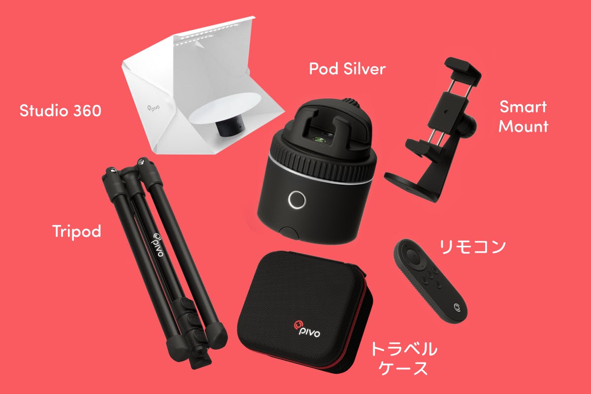 pivo 自動追尾スマホスタンド 【Pivo】専属カメラマンを雇いました