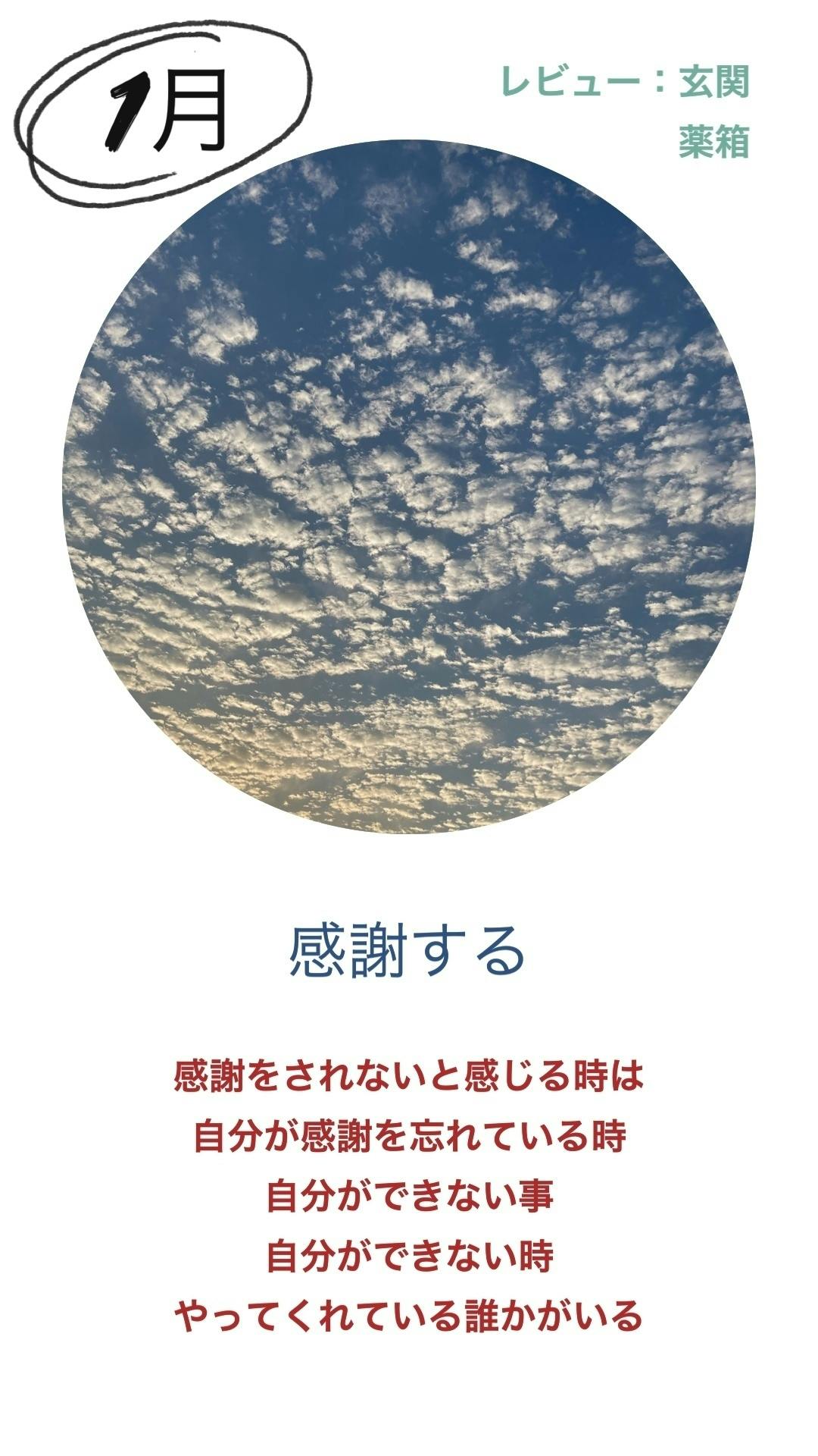 生き方が楽になる 今日のこころを決める言葉を一冊の本にして出版したい Campfire キャンプファイヤー 生き方が楽になる 今日のこころを決める言葉を一冊の本にして出版したい Campfire キャンプファイヤー