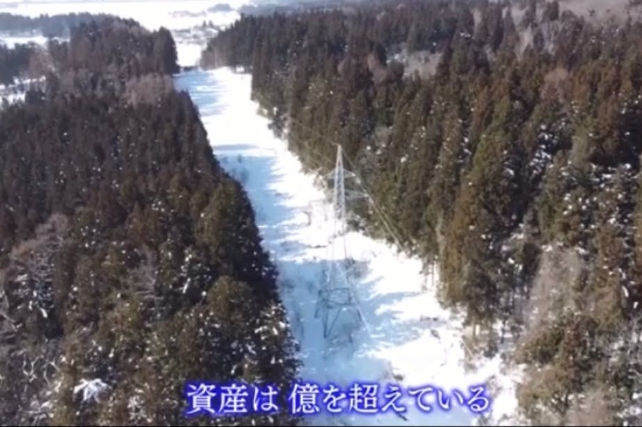 山林の活用を考える会