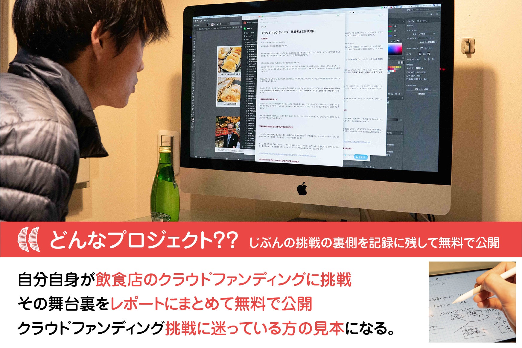 2番目のメイン画像