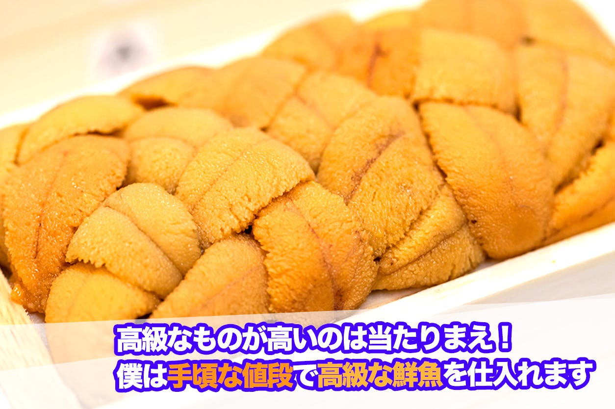 本当に美味しい魚 をお届けします 大阪に魚屋を開きたい Campfire キャンプファイヤー 本当に美味しい魚 をお届けします 大阪に魚屋を開きたい Campfire キャンプファイヤー