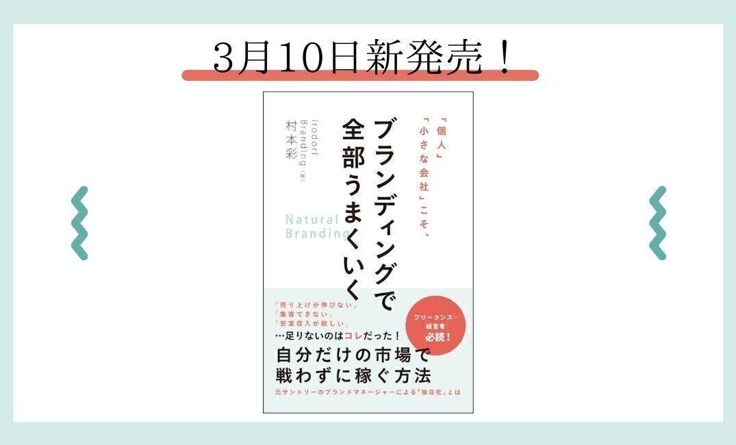 個人でビジネスしている人たちに、仕事を超えたつながりの場を作りたい