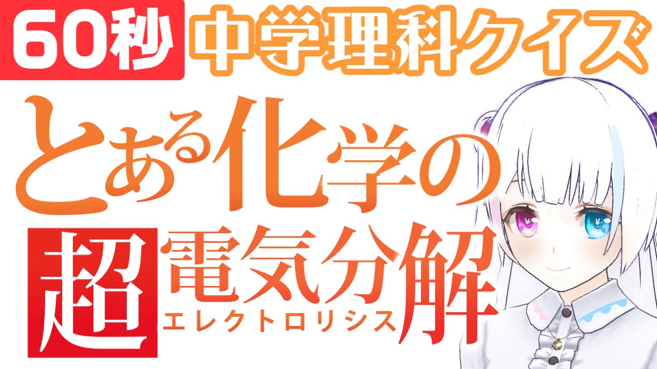 Vtuberがお勉強を教えます 不登校や勉強が苦手な子への教育支援 Campfire キャンプファイヤー Vtuberがお勉強を教えます 不登校や勉強が苦手な子への教育支援 Campfire キャンプファイヤー