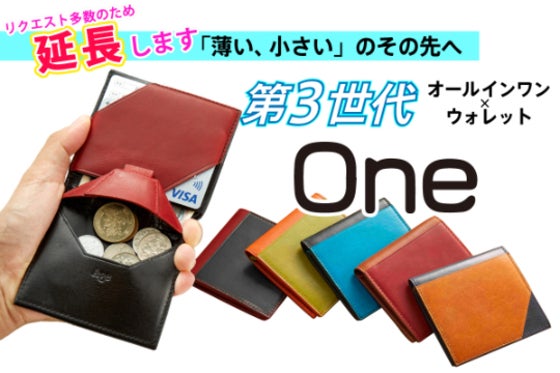 One