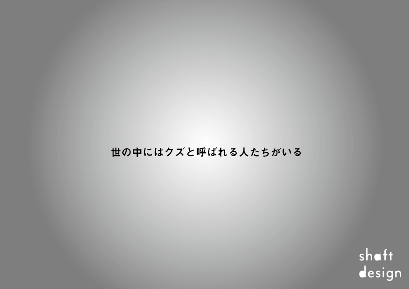 新しくオープンさせるお店 Bar のトイレを綺麗な空間にしたい Campfire キャンプファイヤー 新しくオープンさせるお店 Bar のトイレを綺麗な空間にしたい Campfire キャンプファイヤー