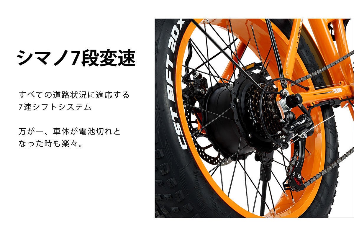 街乗り用もアウトドア用も◎！4.0ファットタイヤ 折り畳み電動アシスト