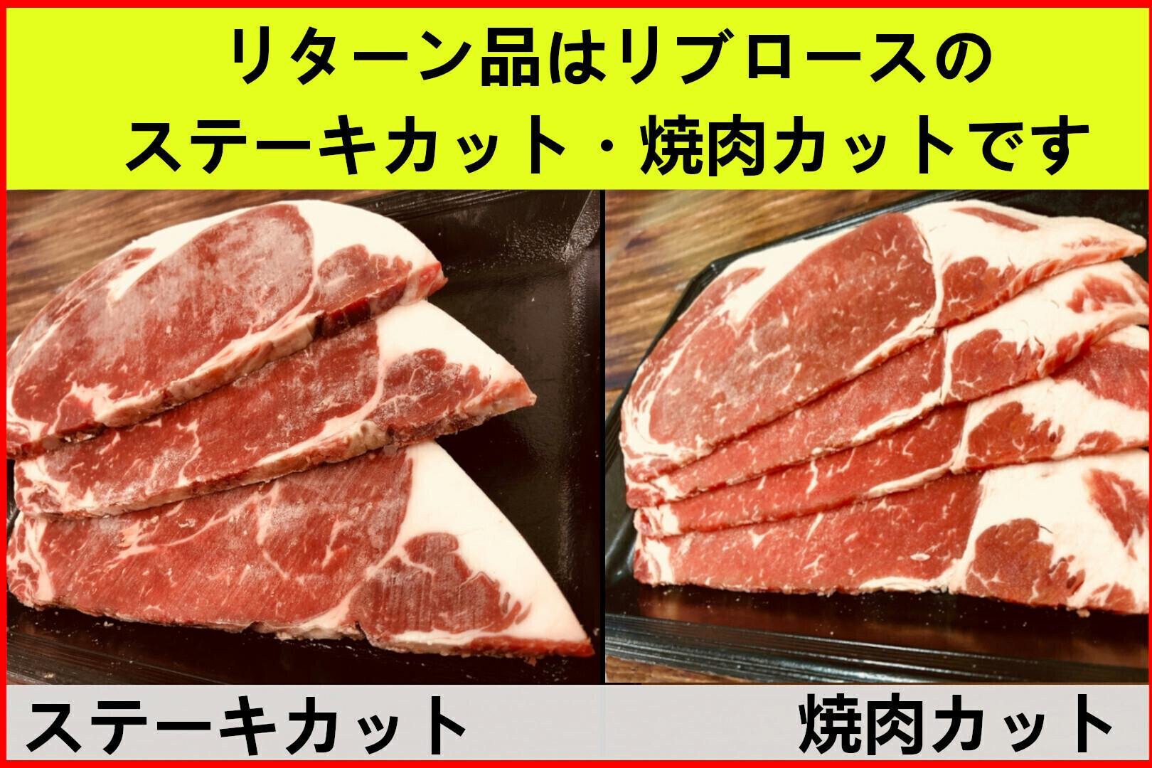 行き場を失った アメリカ産 リブロース を廃棄処分から守りたい Campfire キャンプファイヤー 行き場を失った アメリカ産 リブロース を廃棄処分から守りたい Campfire キャンプファイヤー