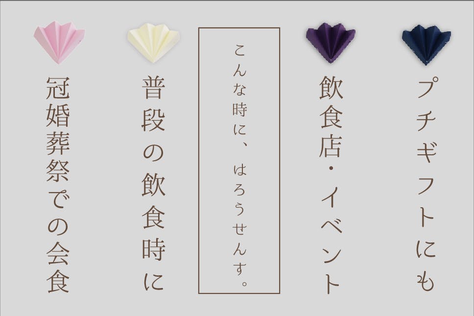自然に還る 紙 素材のエチケットアイテム はろうせんす Hellosensu Campfire キャンプファイヤー 自然に還る 紙 素材のエチケットアイテム はろうせんす Hellosensu Campfire キャンプファイヤー