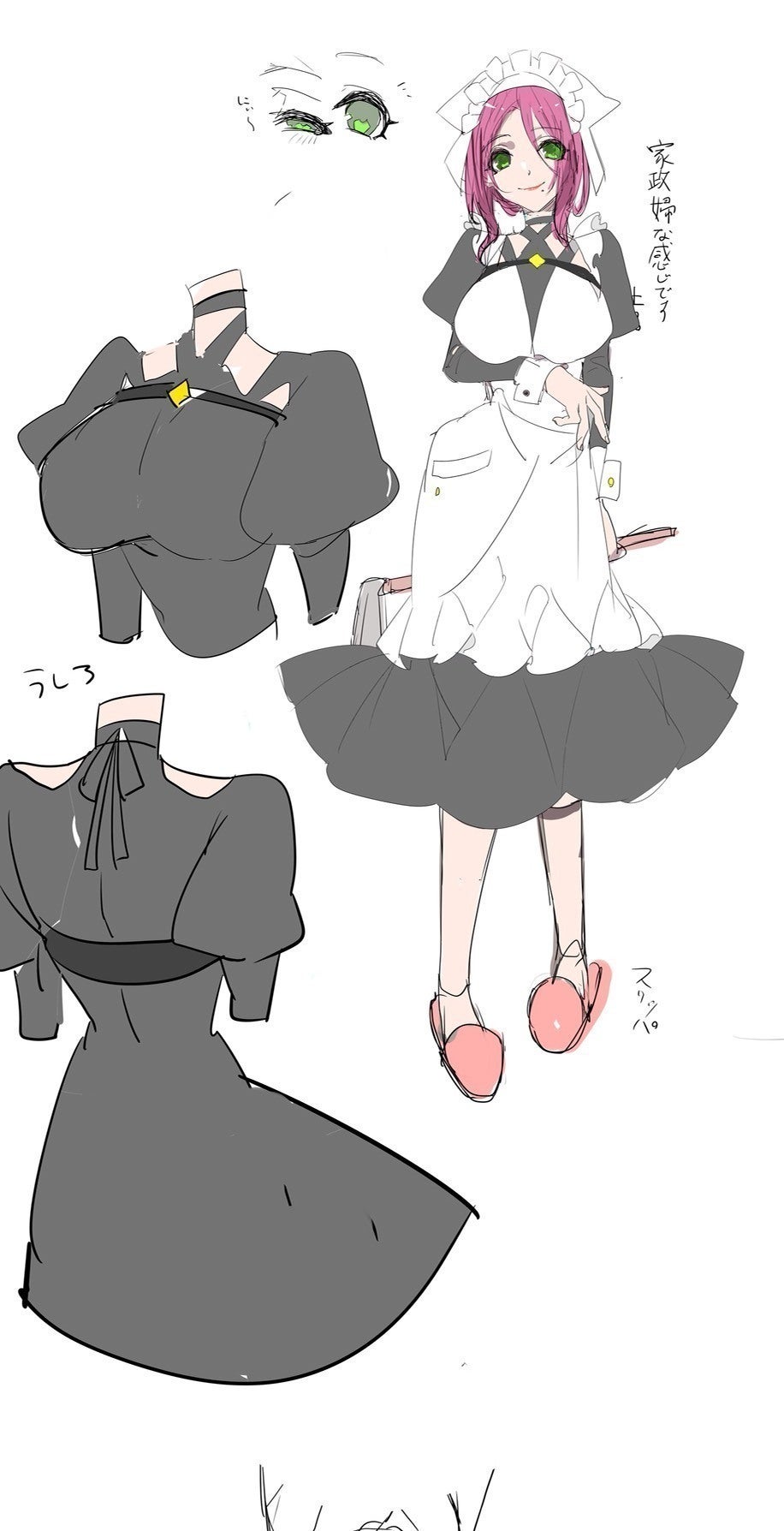 4番目のメイン画像