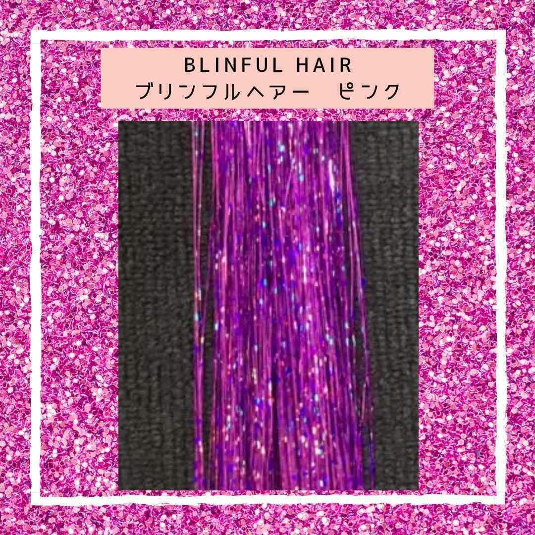 何このキラキラ感 韓国で大人気のヘアエクステの進化版 Campfire キャンプファイヤー 何このキラキラ感 韓国で大人気のヘアエクステの進化版 Campfire キャンプファイヤー