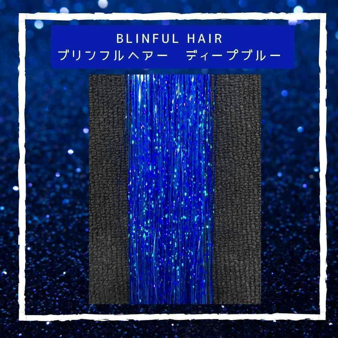 何このキラキラ感 韓国で大人気のヘアエクステの進化版 Campfire キャンプファイヤー 何このキラキラ感 韓国で大人気のヘアエクステの進化版 Campfire キャンプファイヤー