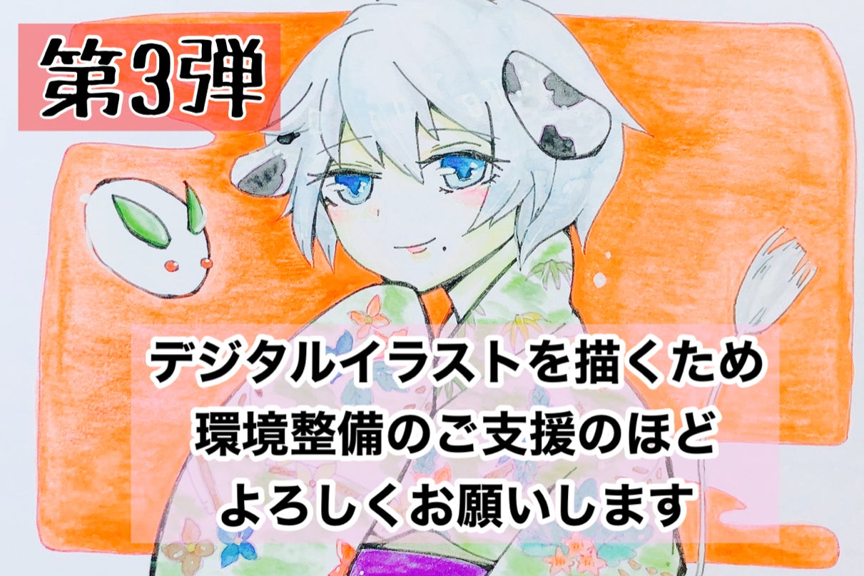 1番目のメイン画像