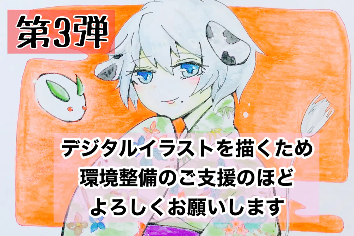 1番目のメイン画像