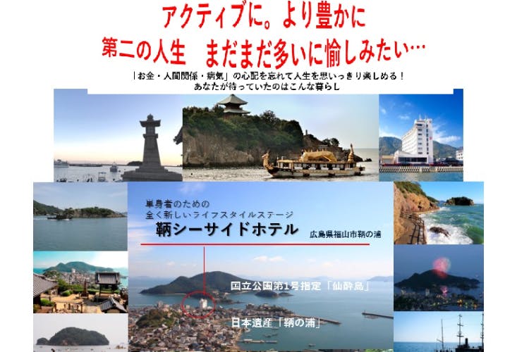 第二の人生まだまだ大いに楽しもう 単身シニアにとっての桃源郷を作りたい へのコメント Campfire キャンプファイヤー