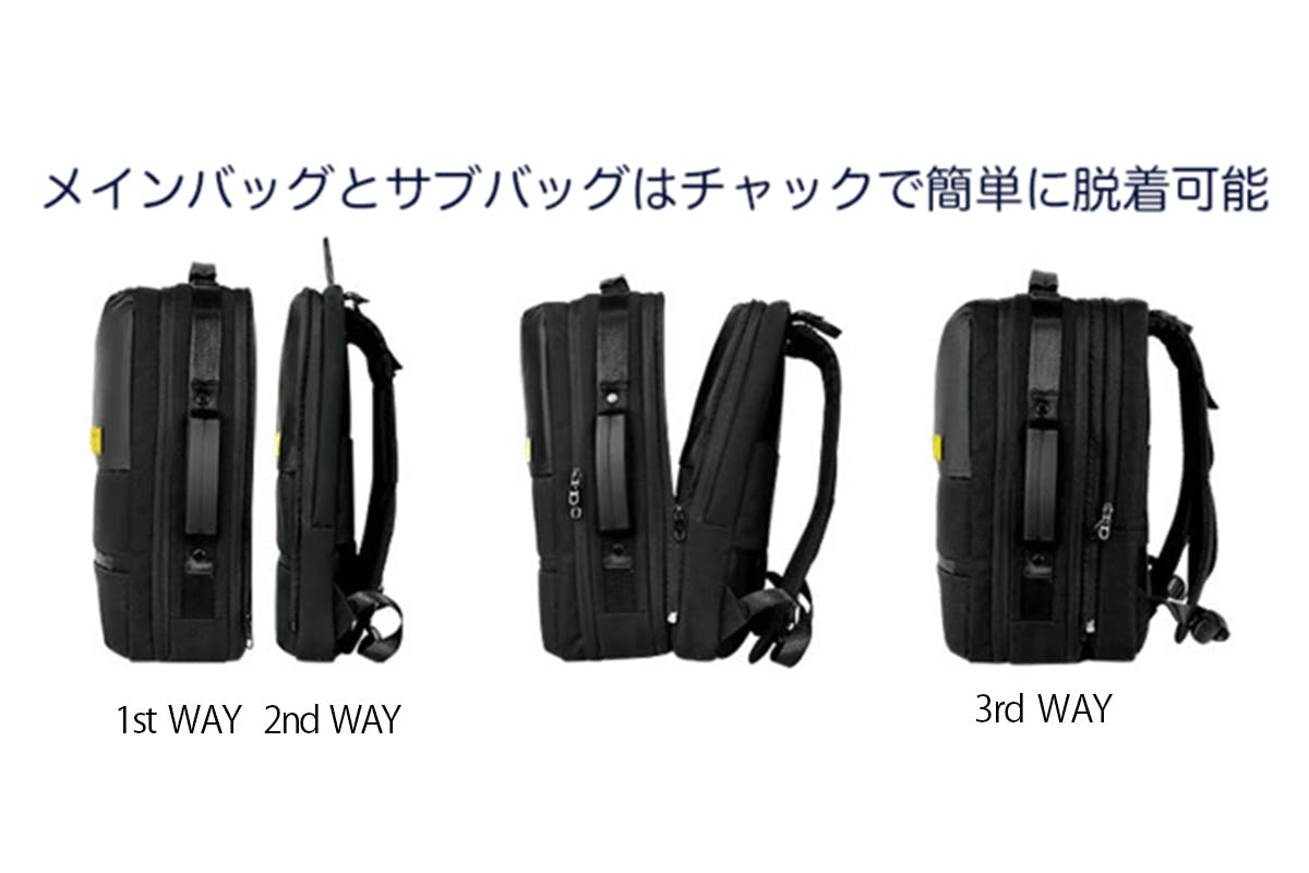 コロナ明けに備えて通勤 出張 旅行など様々なシーンで活躍する3wayバックパック Campfire キャンプファイヤー コロナ明けに備えて通勤 出張 旅行など様々なシーンで活躍する3wayバックパック Campfire キャンプファイヤー