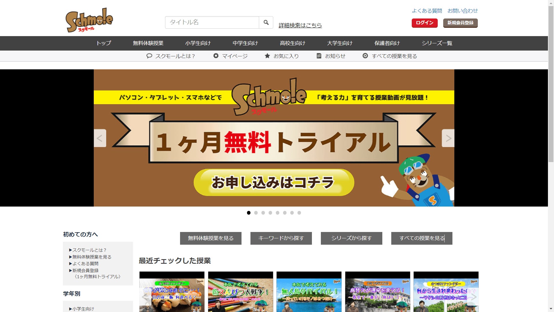 3番目のメイン画像