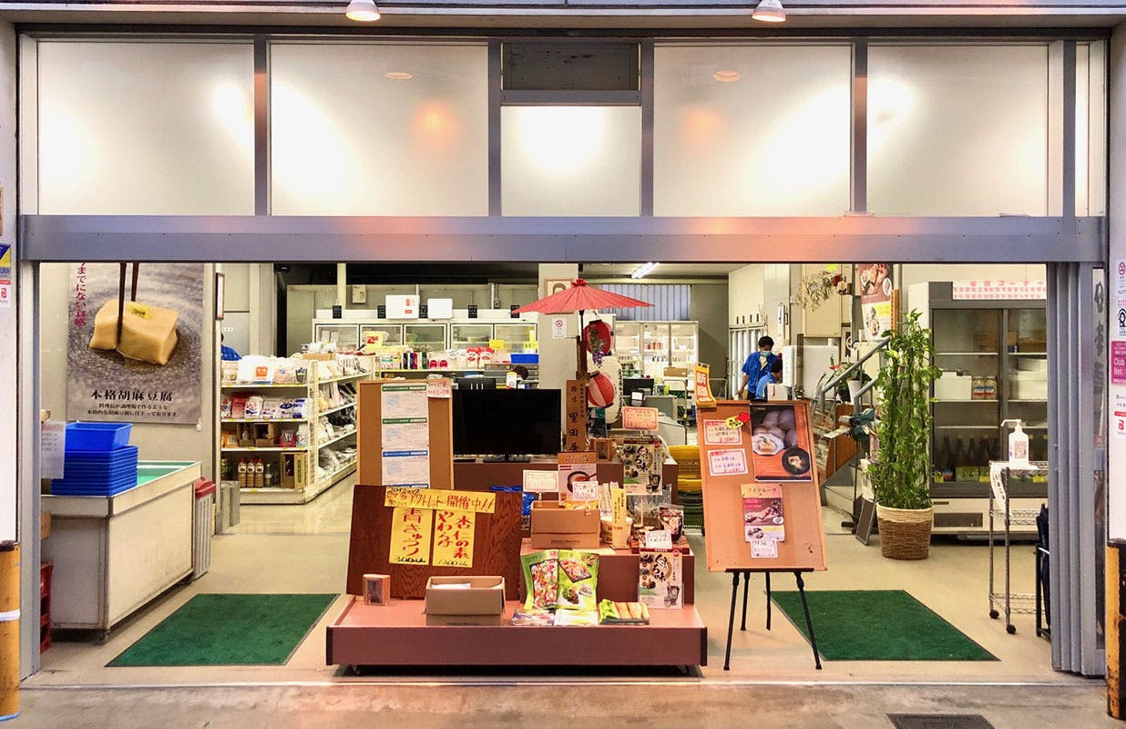 プロの板前さんに使っていただいている食材がコロナ禍でピンチに Campfire キャンプファイヤー プロの板前さんに使っていただいている食材がコロナ禍でピンチに Campfire キャンプファイヤー