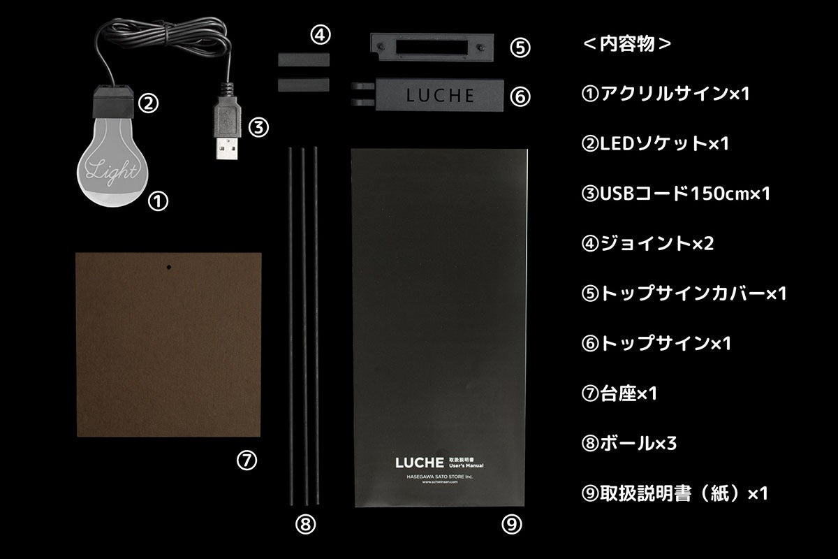 第2弾 植物インテリア栽培ライトluche 新しい室内の楽しみ 癒しの空間 Campfire キャンプファイヤー 第2弾 植物インテリア栽培ライトluche 新しい室内の楽しみ 癒しの空間 Campfire キャンプファイヤー